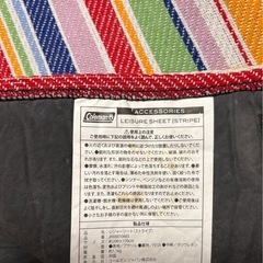 コールマン　レジャーシート　200✖️170cmの画像