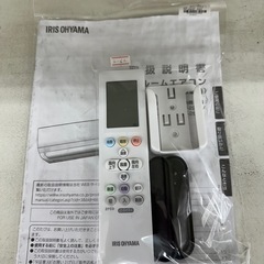 【ドリーム川西店御来店限定】アイリスオーヤマ　中古エアコン　IRR-2823C  2021年製／分解洗浄・動作確認済み 【99560000000583】の画像