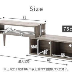 テレビ台　ホワイト　の画像