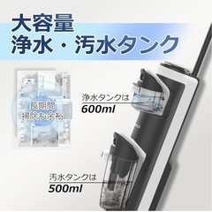 Tineco(ティネコ) Floor One S3 水拭き掃除機 【強力吸引・コードレス】スティッククリーナー サイクロン式  の画像
