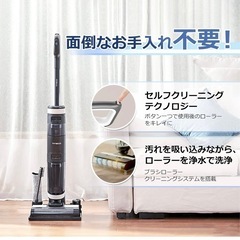 Tineco(ティネコ) Floor One S3 水拭き掃除機 【強力吸引・コードレス】スティッククリーナー サイクロン式  の画像