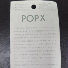 POP X  限定カラー 非売品の画像