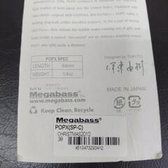 POP X  限定カラー 非売品の画像
