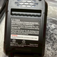 高圧洗浄機 コードレス USB充電式 3段階水モード 約18モード調節可能の画像