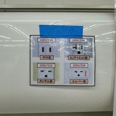 【ドリーム川西店御来店限定】ヤマダ電機　中古エアコン YHA-S22N-W  2023年製／分解洗浄・動作確認済み 【99560000000584】の画像