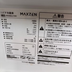 MAXZEN 冷蔵庫 【中古】MAXZEN JR046ML01WH 2023年製 46L の画像