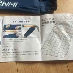 エアマット2個セット　未使用の画像
