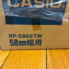 電子レジスター　普通紙ロールペーパー　20個入りの画像