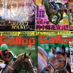 パチンコ、競馬、雑誌の画像