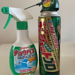 【引越しのため格安！】害虫対策・お掃除グッズセット - 100円の画像