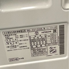 日立ビッグドラム 洗濯乾燥機 BD-SV120HL 形23年製 12/6kgの画像