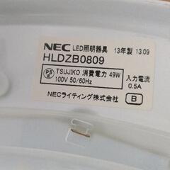 0720-306 シーリングライト(リモコン付き)の画像