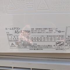 2016年製取り付け込み 
富士通
ルームエアコン 
AS-A286H
おもに10畳用 の画像