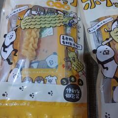 犬 ペット おやつ 賞味期限2025.07　の画像