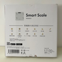 ★新品未使用★チョコザップ　スターターキットの画像
