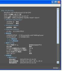 高性能windowsXP　PC 　DELL Optiplex 790 SFF デスクトップパソコンの画像