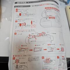 ブラザー　ミシンの画像