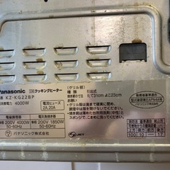 パナソニックIHコンロ KZ-KG22BPの画像