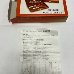 ネイルケアセットの画像