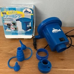 電動エアーポンプの画像