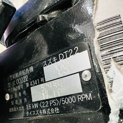 ケンタートル11W 免許不要艇ボートの画像