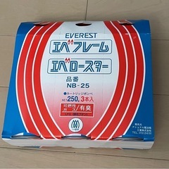 【未使用】ミニカセットコンロ　アイ・コンロの画像