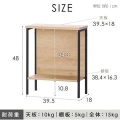 サイドテーブルの画像