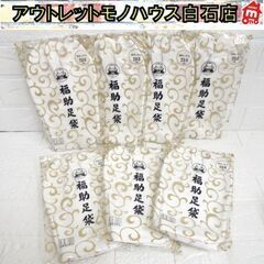 未使用 福助足袋 白キャラコ 23.0cm 7点セット 綿100...