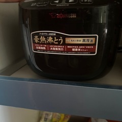 決定しました【無料】炊飯器の画像
