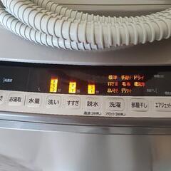 （決定）日立　ビートウォッシュの画像