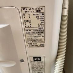 2021年製 東芝　TOSHIBA ルームエアコンの画像