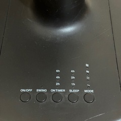±0の扇風機の画像