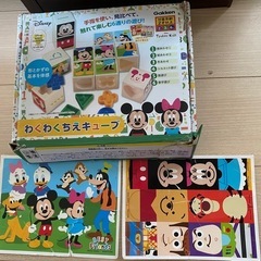 わくわくちえキューブの画像