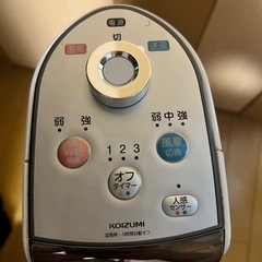コイズミ送風機能付きファンヒーターKHF-0898の画像