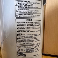 コイズミ送風機能付きファンヒーターKHF-0898の画像
