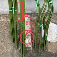[決まりました] 園芸支柱　サイズ色々　中古　汚れ　ヒビ割れ有りの画像