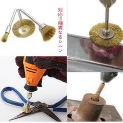 新品未使用！ワイヤーブラシ 3種類 各3個入の画像