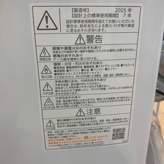 【トレファク松原店】全自動洗濯機　7.0kgのご紹介です！の画像