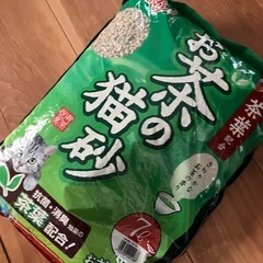 【お譲り先決定】猫砂　猫すな　の画像