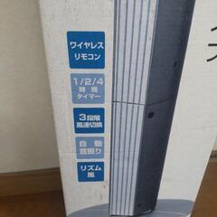 YAMAZEN　ハイポジションスリムファン　扇風機の画像