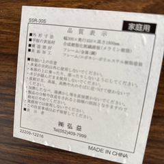 スチールラック の画像