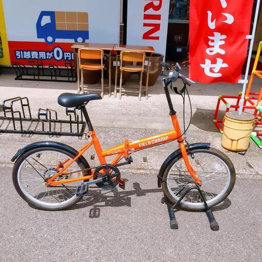 フィールドチャンプ オレンジの折り畳み自転車 20インチ