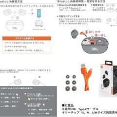 JBL WAVE100 TWS 完全ワイヤレスイヤホン Bluetoothの画像