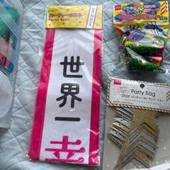 【新品-未使用品】パーティーグッズx4の画像