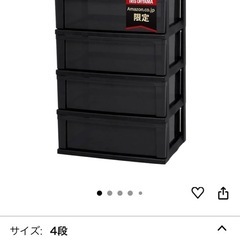アイリスオーヤマ4段衣装ケースの画像