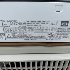 【動作保証あり】FUJITSU nocria 2024年 2.2kw 6畳用 冷暖房 ルームエアコン AS-C224R【管理KR603】の画像