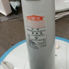 0720-059 ユアサプライムス　扇風機　YT-3003M(WH)の画像