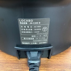 LOCABO 炊飯器 0.9L 2022年製の画像