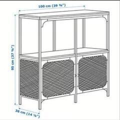 IKEA　フィエルボ　2段の画像