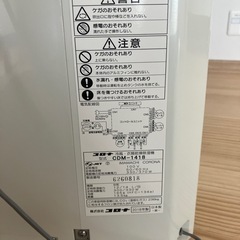 コロナ｜CORONA CDM-1418 衣類乾燥除湿機 どこでもクーラー クールホワイト [木造18畳まで /鉄筋35畳まで /コンプレッサー方式]の画像